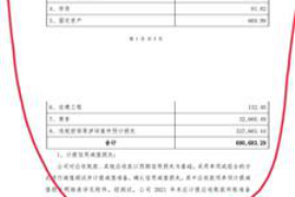定南讨债公司成功追回消防工程公司欠款108万成功案例